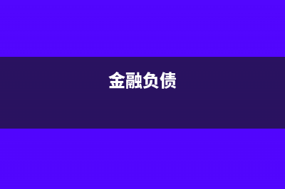 預(yù)交土地增值稅項(xiàng)目之間怎么分?jǐn)?預(yù)交土地增值稅怎么計(jì)算公式)